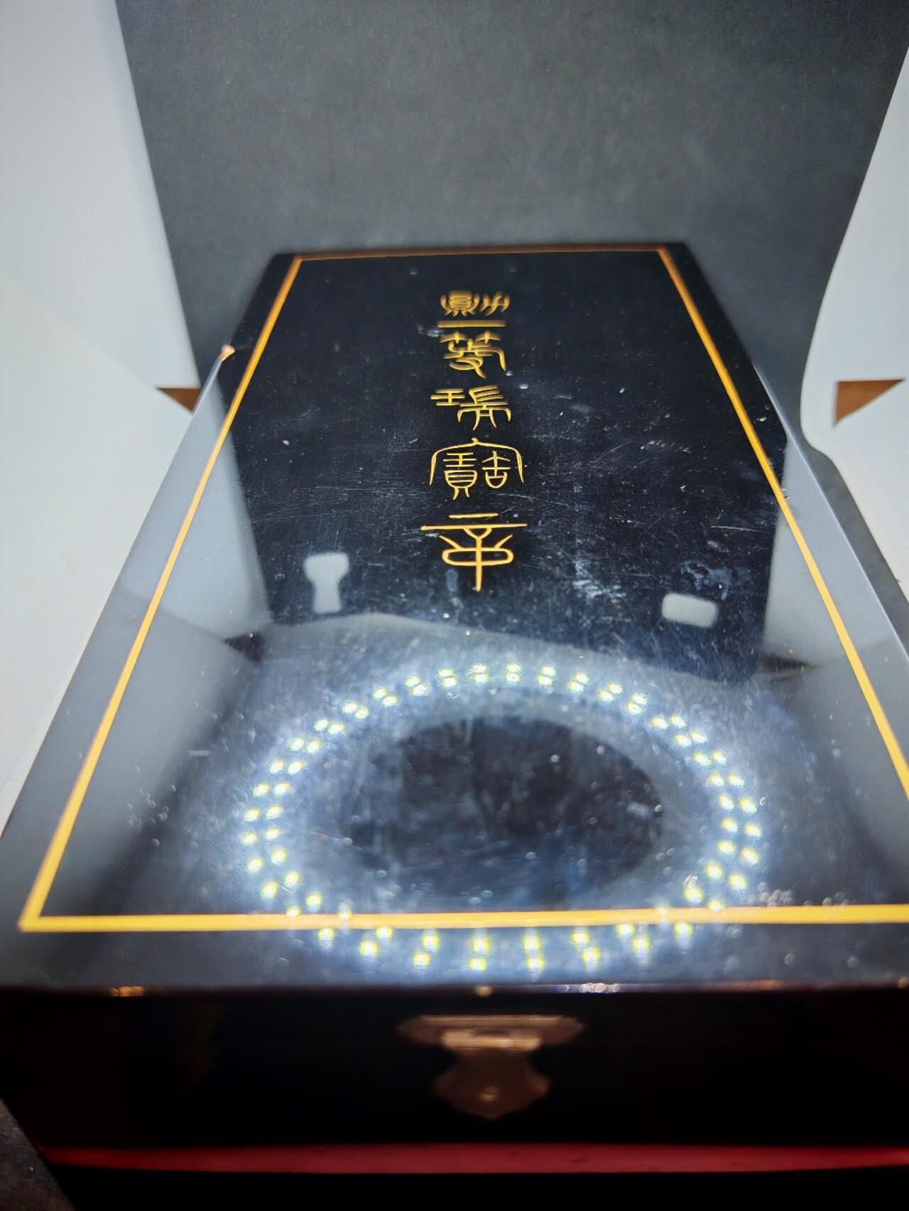 凯旋世界勋赏（第17期）（欢迎送拍）（对拍品有疑问请询问客服，不接受到手刀，出价默认拍品品相。请认真阅读拍卖规则！出价默认已认可！）（收到货请录制开箱视频，无视频概不处理问题。） 勋一等瑞宝章