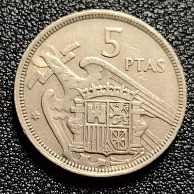 泉币菌-第60场-各国老币铜币场 - 西班牙1957年5比塞塔 弗朗哥鹰徽23mm 