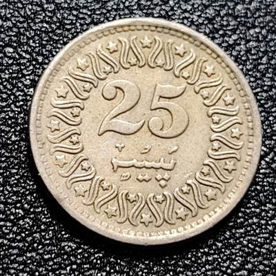 泉币菌-第60场-各国老币铜币场 - 少见 巴基斯坦1985年 25派沙铜镍币 18mm 星月