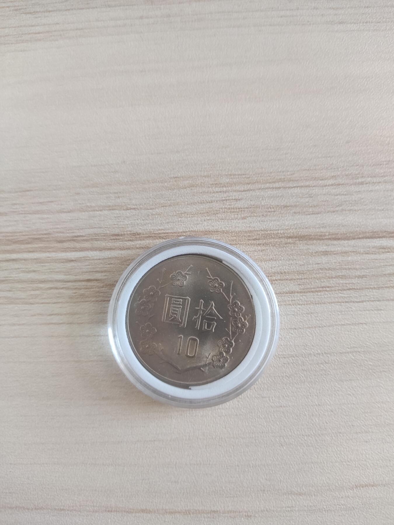 杂币场 民国七十年十圆