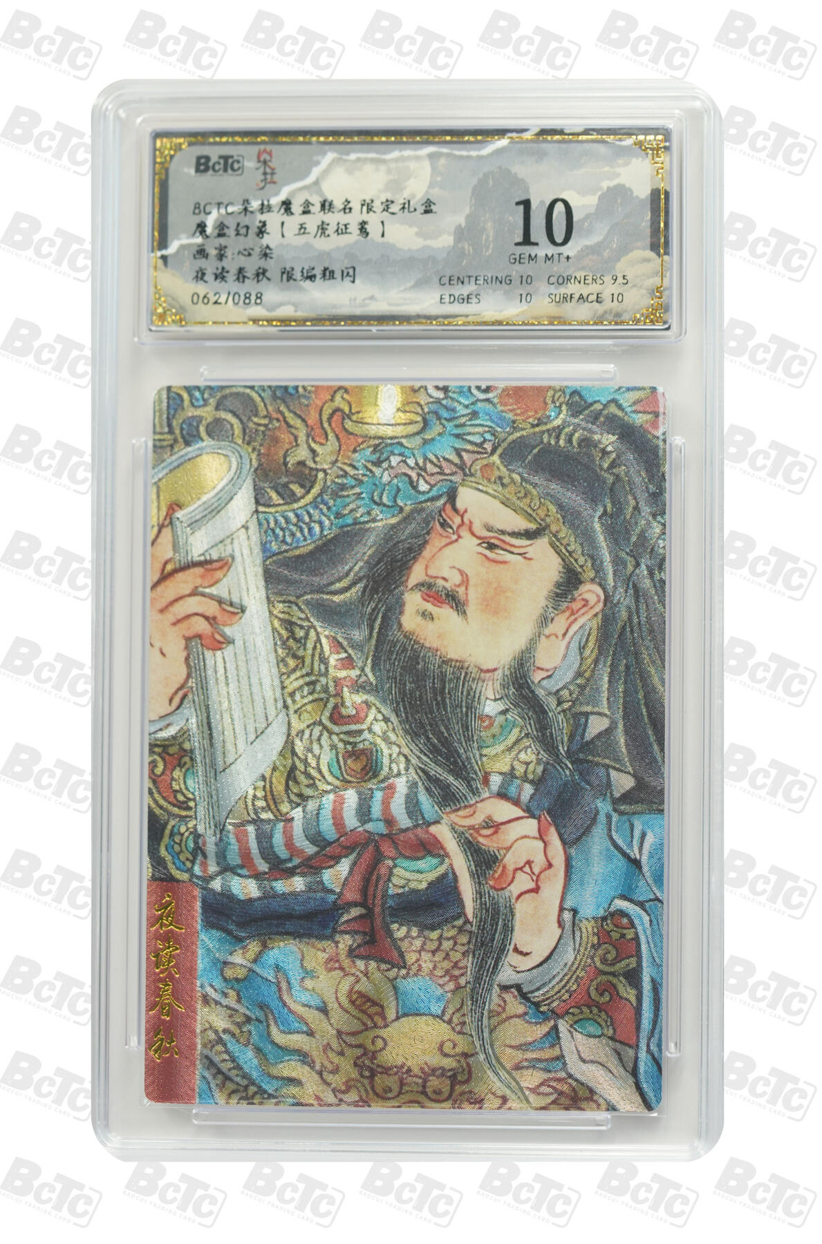 海豹玩卡国潮卡牌第二期