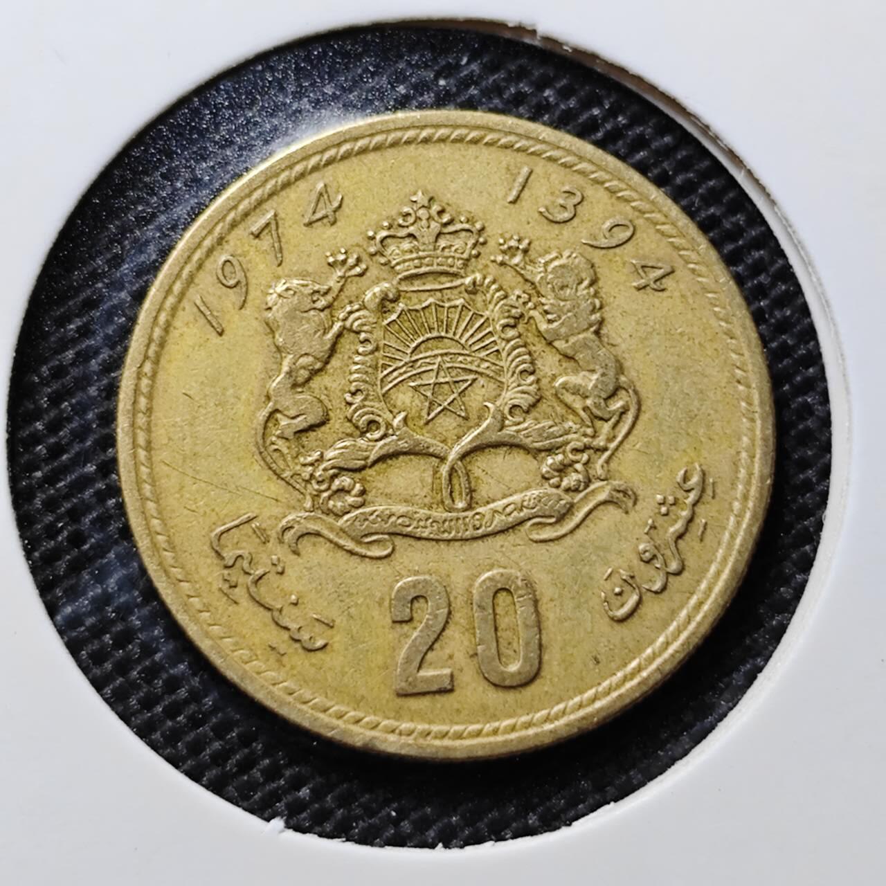 KK钱币收藏小铺 第312期 2月预留时间 周末发货 1974摩洛哥20分