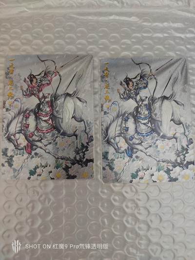 海豹玩卡国潮卡牌第二期 - 卡德曼     画师:谷粒      扈三娘     009AC款    2张