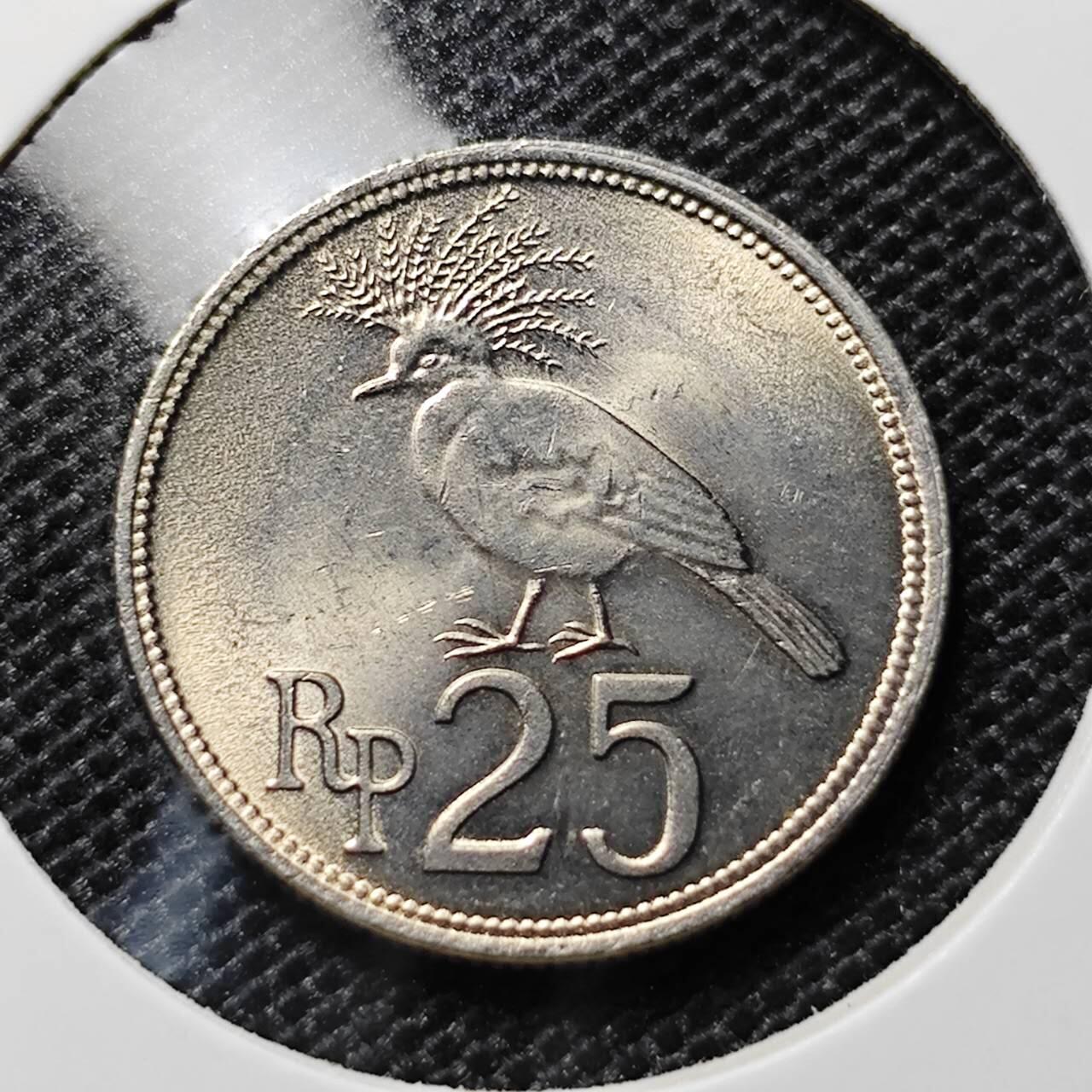 KK钱币收藏小铺 第312期 2月预留时间 周末发货 1971印度尼西亚25卢比 拆卷品