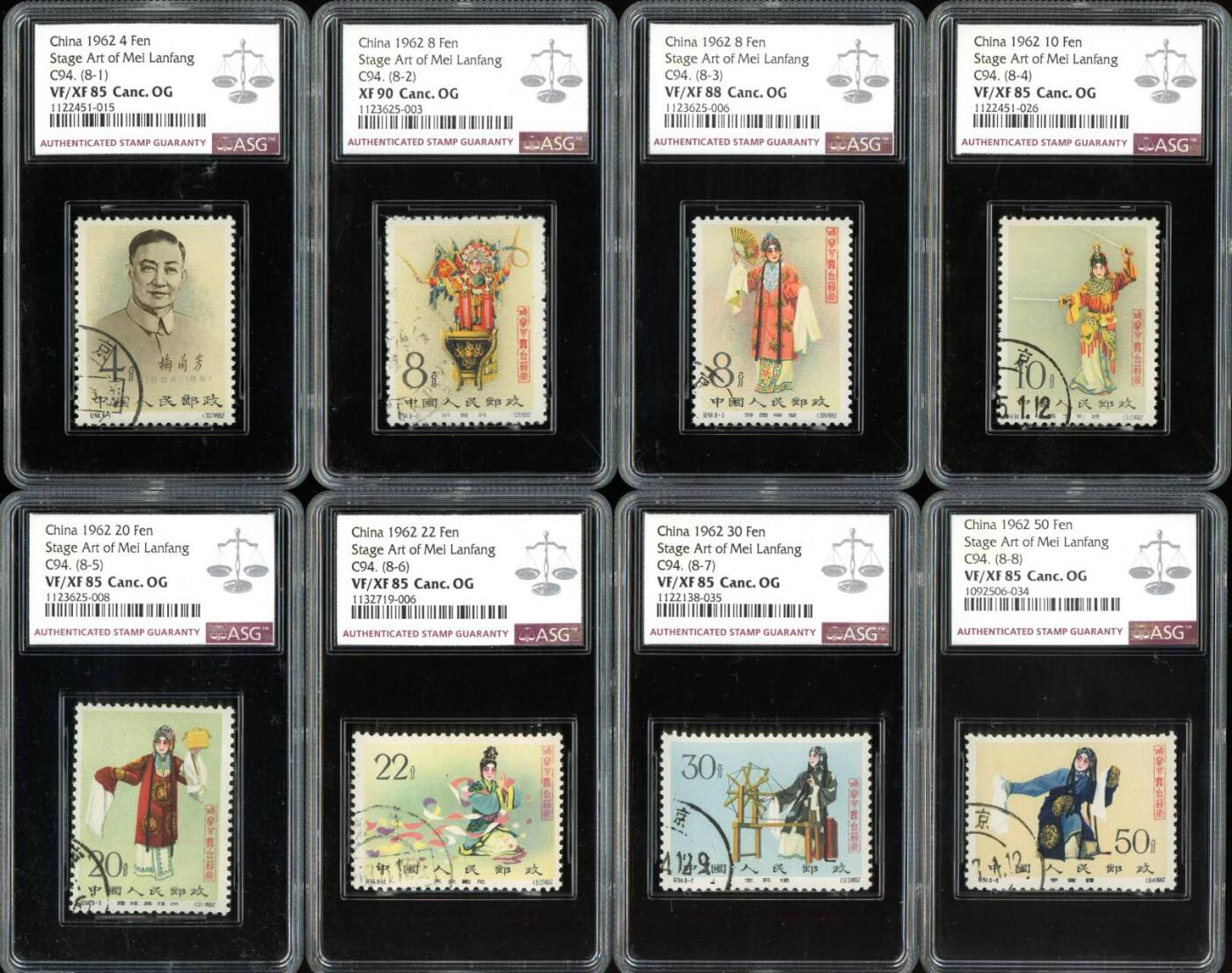 洪涛臻品批发群 精选邮票限时拍卖第1050期  纪94梅兰芳（盖销顺戳）ASG90/88/85 稀缺白胶，其中-2为90分（雪白胶），-3为88分，余85分；配整套顺戳难度极大，极少有拍。末图源泰评级成交价做参考