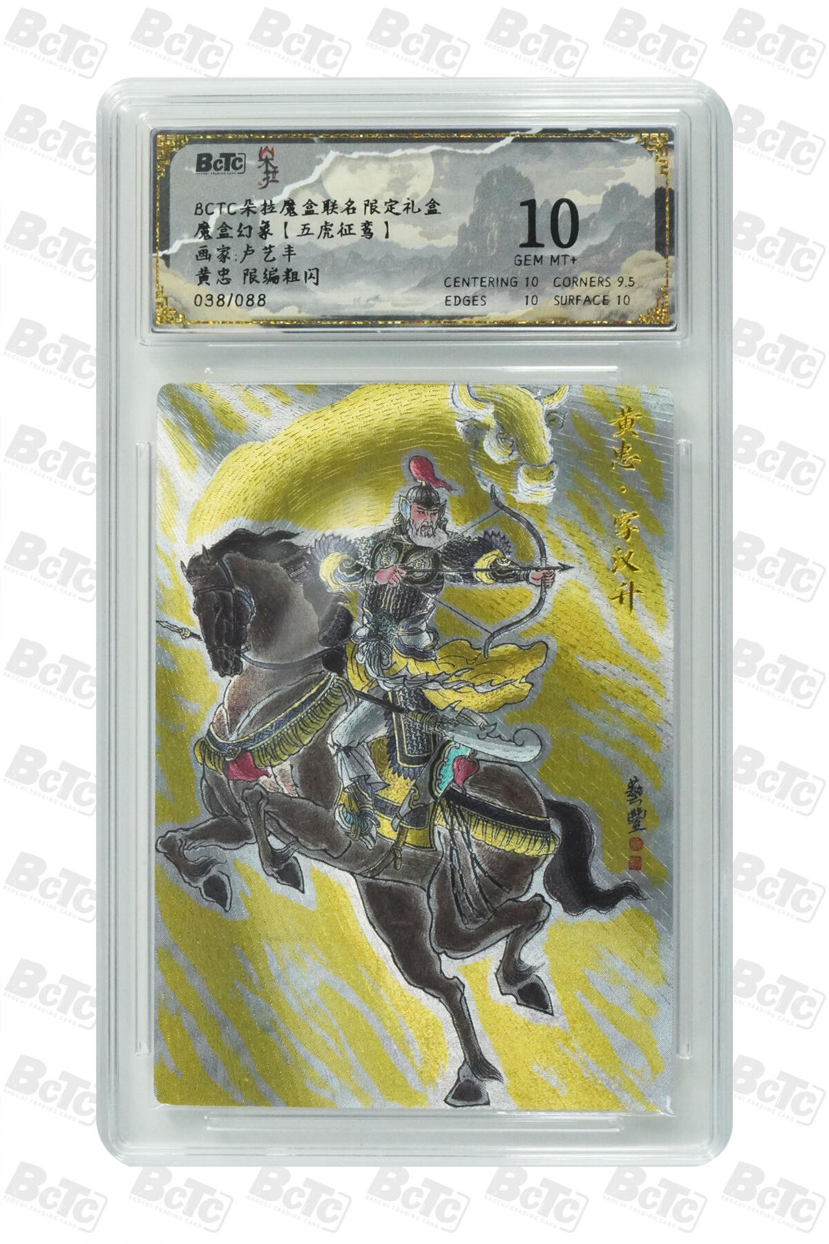 海豹玩卡国潮卡牌第二期