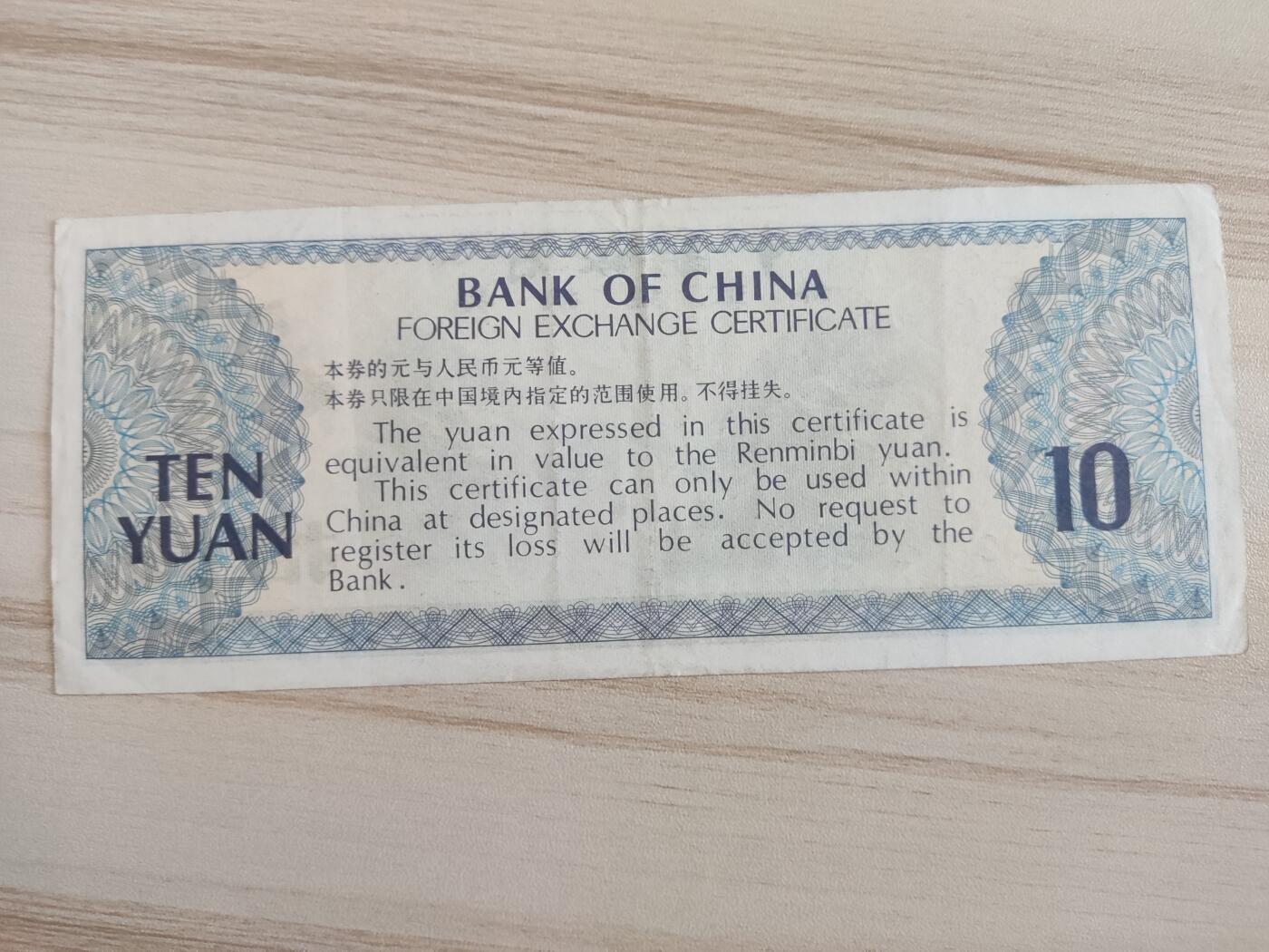 杂币场