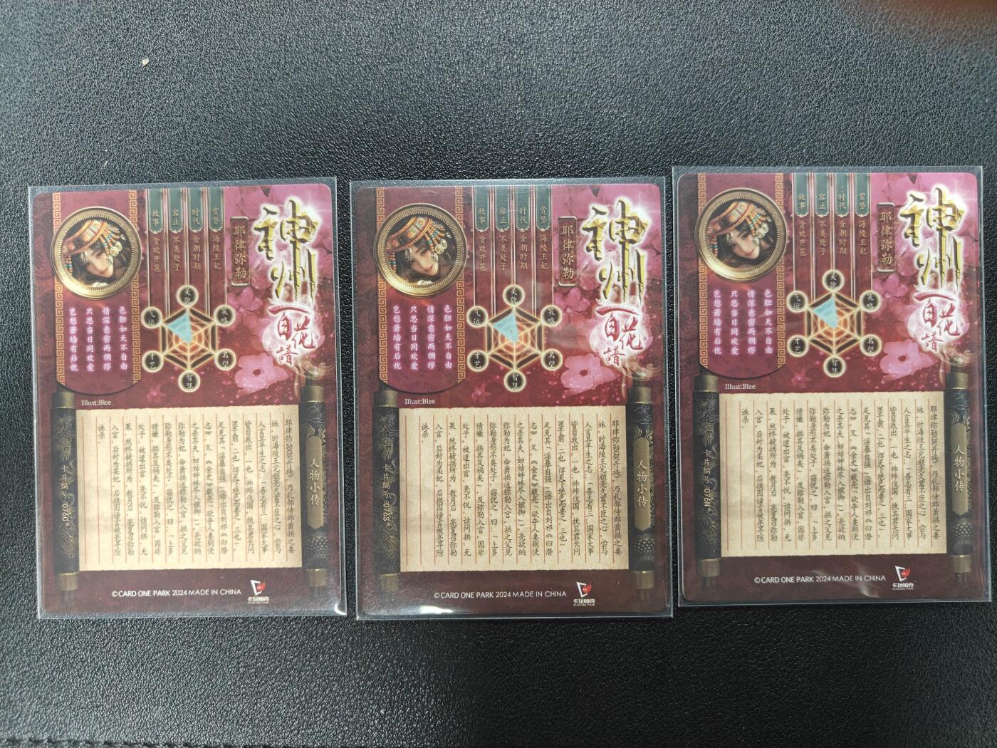 天玑星卡拍第一百零七期《7.24周四截拍》持续收拍收评中 满赠卡需备注