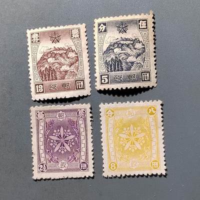 PCAI钱币22-464  底价邮票小专场 - 满洲票