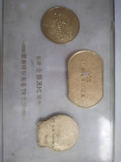 纪念币 硬币 评级币专场 1997年 香港回归纪念章。一套三枚。