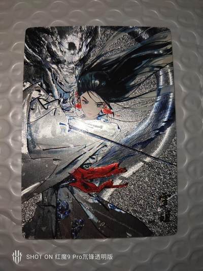 海豹玩卡国潮卡牌第二期 - 奇点卡牌  画师:迟迟    雪姬裸卡一张   粗闪