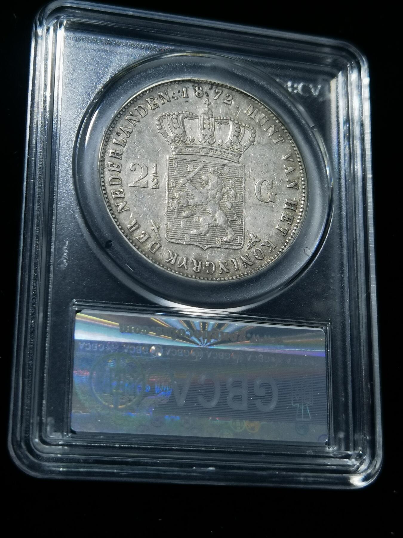 天下钱庄专场欢迎参拍 1872荷兰威廉三世银币
