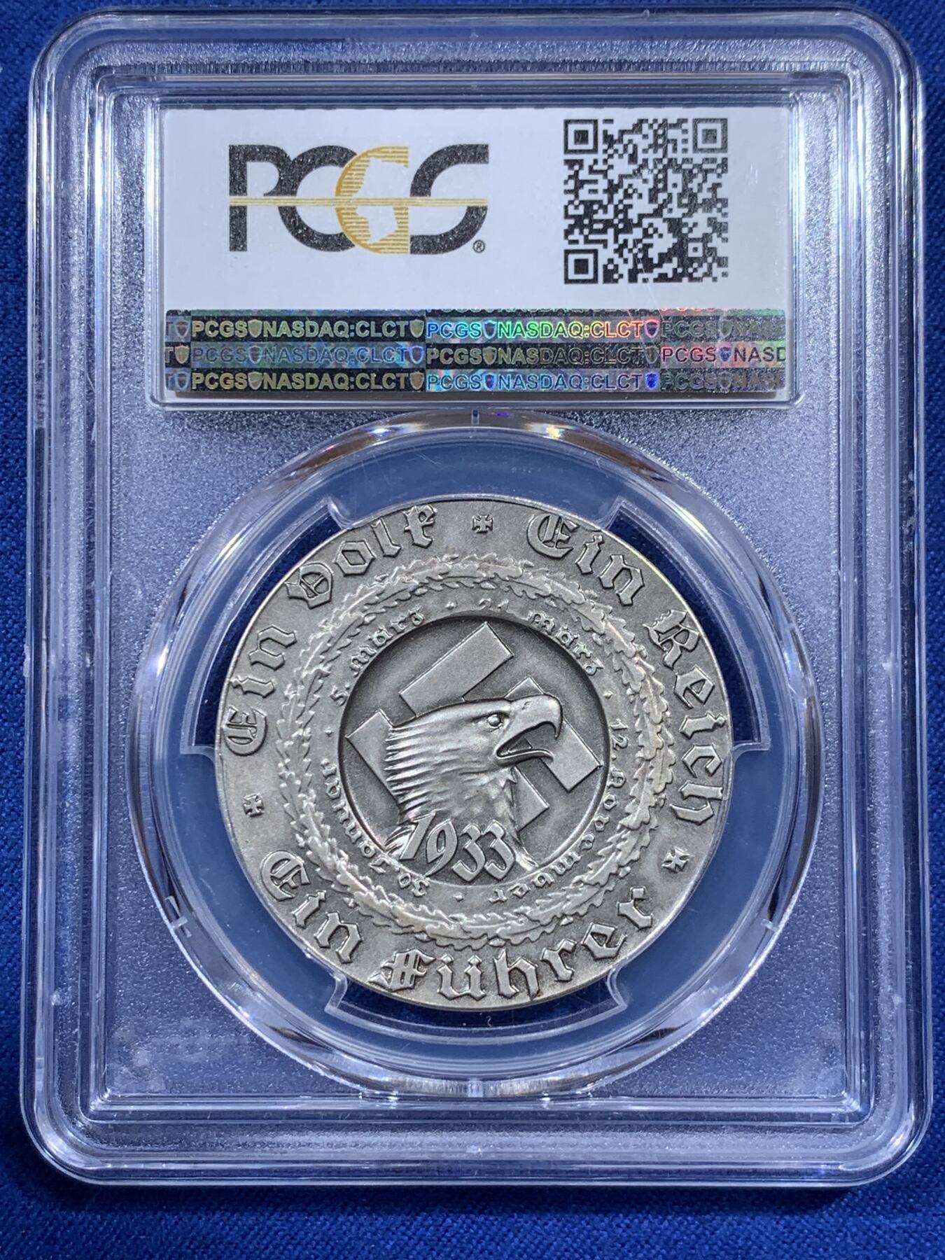 《竞宝斋》第404场 周日，周一，2场连拍 （全场包邮） PCGS MS63 德国 1933年 民族社会主义工人党党魁大事记纪念银章 状态绝了 官方图片错误