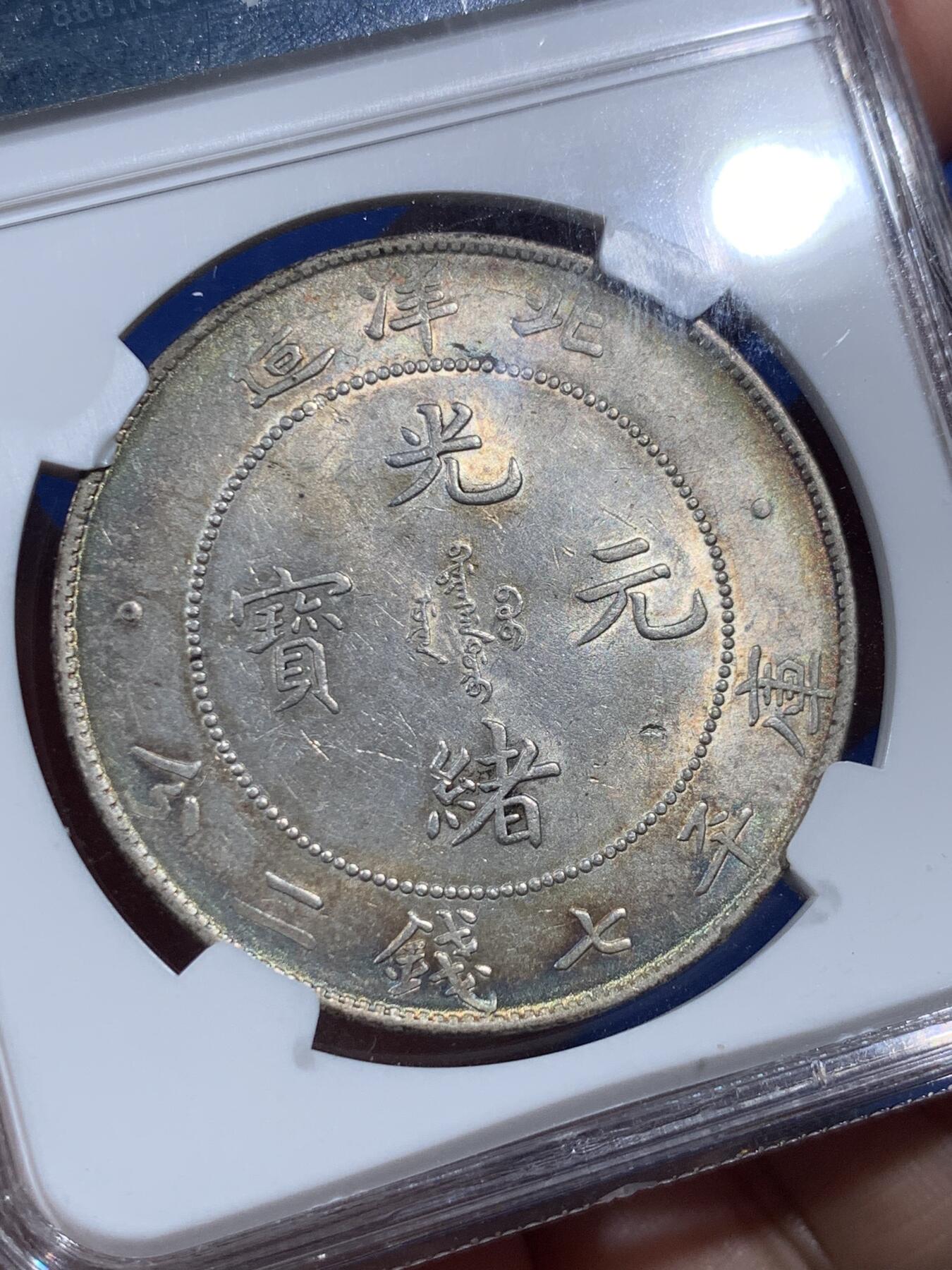 《竞宝斋》第404场 周日，周一，2场连拍 （全场包邮）