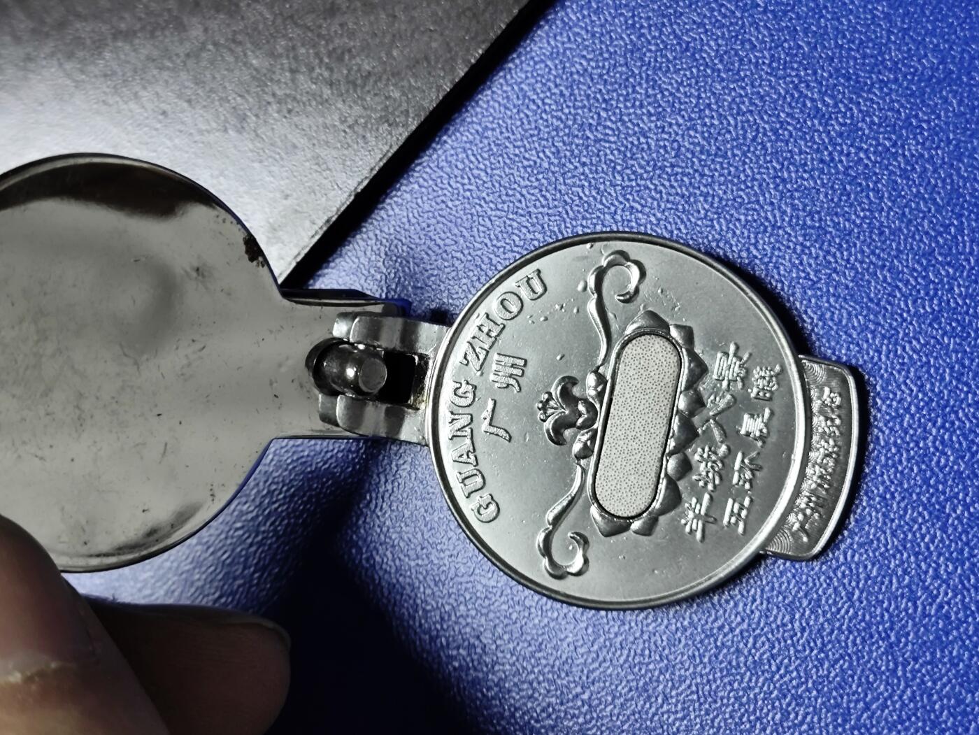 搬档清货：杂七杂八A 广州旅游，广东省立中山图书馆文创纪念品