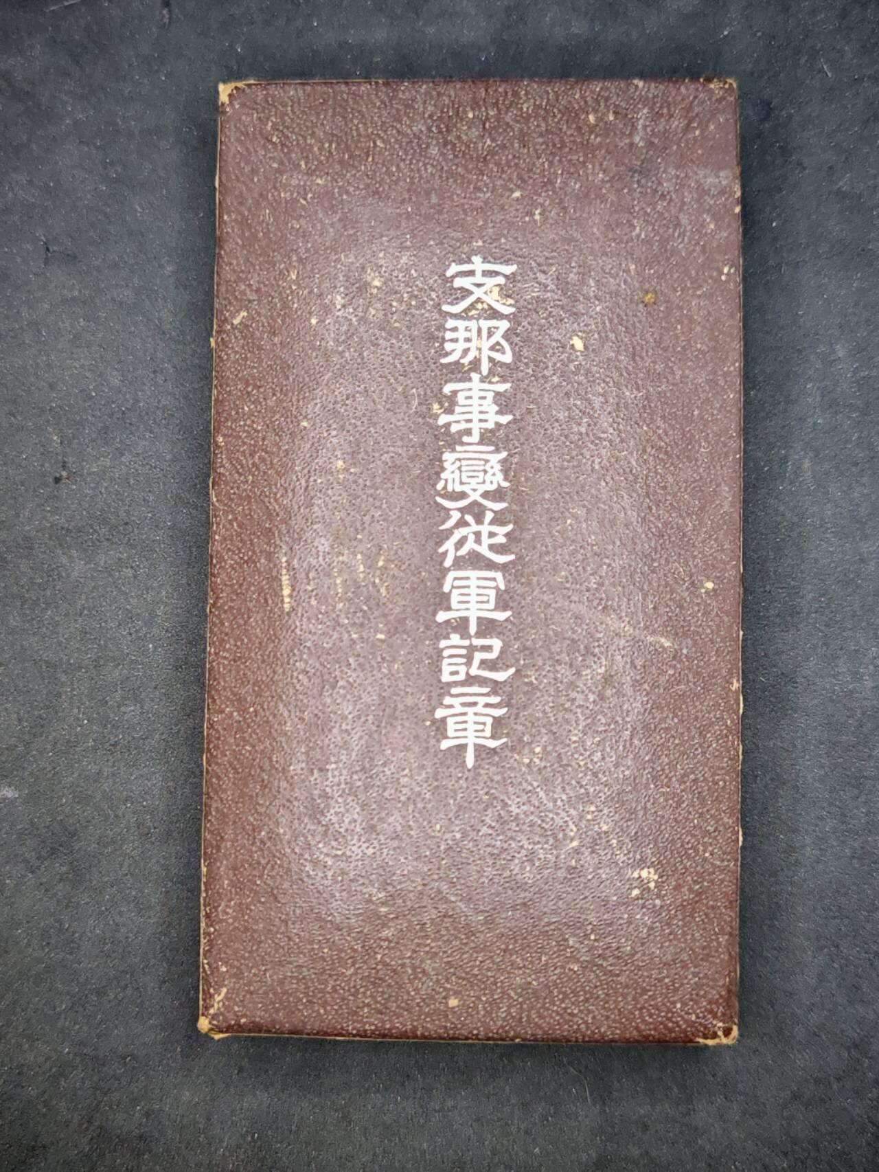 凯旋世界勋赏（第15期）（欢迎送拍）（对拍品有疑问请询问客服，不接受到手刀，出价默认拍品品相。请认真阅读拍卖规则！出价默认已认可！）（收到货请录制开箱视频，无视频概不处理问题。） 77