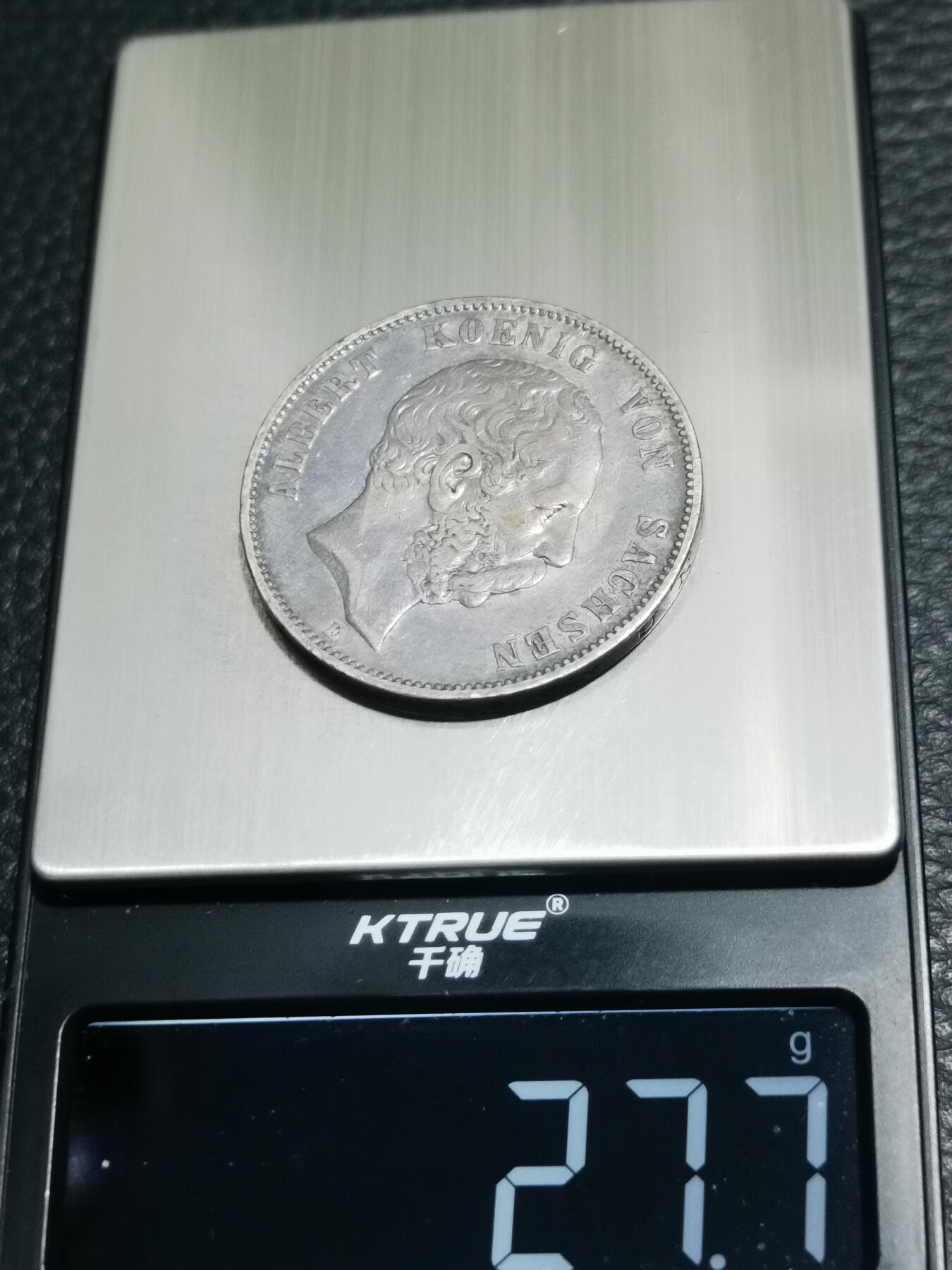 天下钱庄专场欢迎参拍 德国萨克森5马克银币