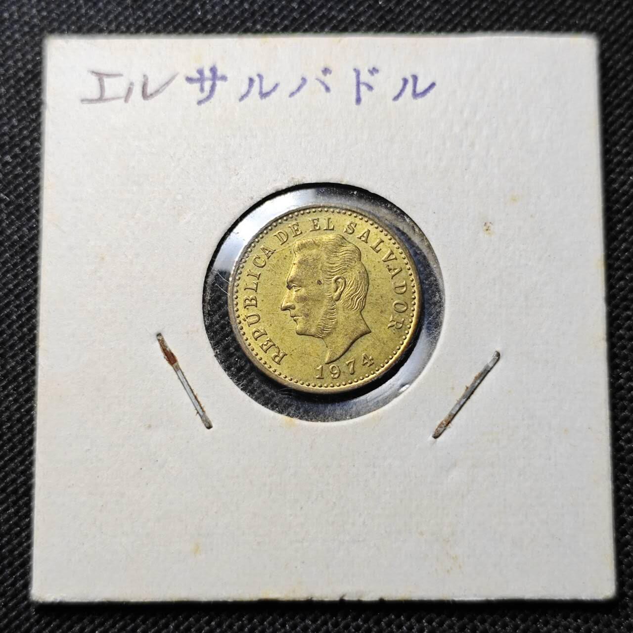 KK钱币收藏小铺 第312期 2月预留时间 周末发货 1974萨尔瓦多2分 铜币