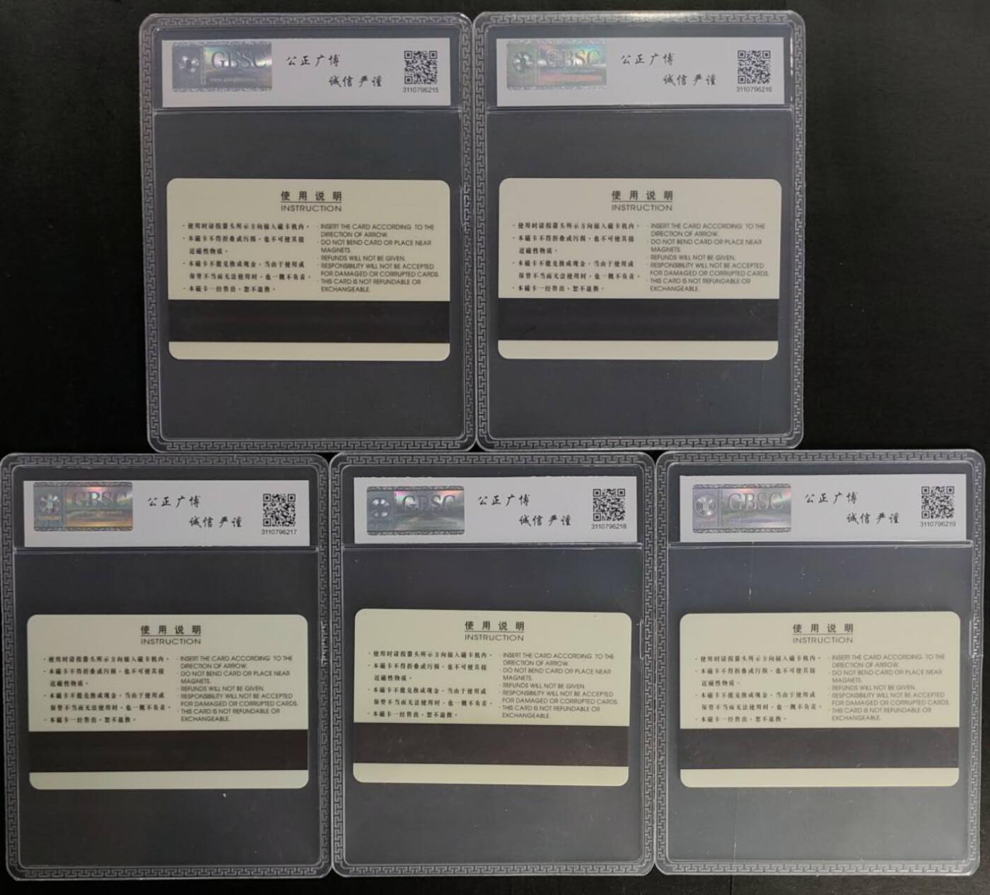 公藏第117期评级卡拍卖 北京太科卡（传邮万里）5全公博68分。