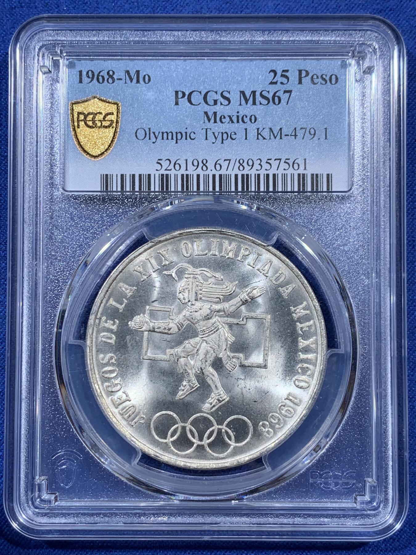 《竞宝斋》第404场 周日，周一，2场连拍 （全场包邮） PCGS MS67 墨西哥1968年25比索，奥运银币，收藏级超高分。