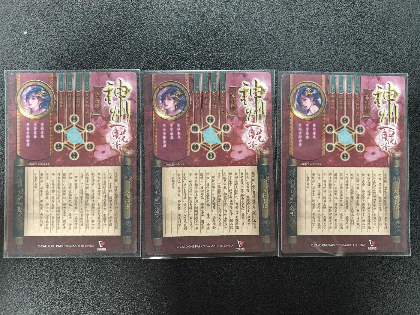天玑星卡拍第一百零七期《7.24周四截拍》持续收拍收评中 满赠卡需备注