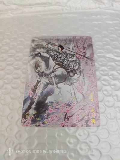 海豹玩卡国潮卡牌第二期 - 卡德曼     画师:谷粒      扈三娘     055A款    1张