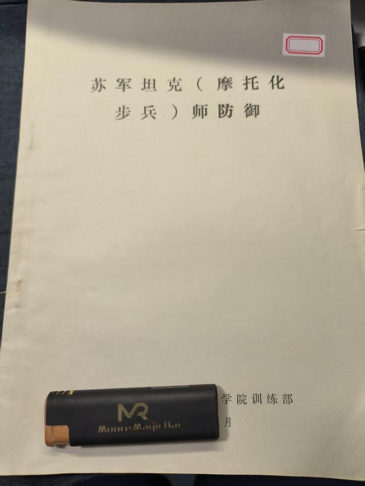 古林万国勋赏☆☆爱藏☆☆精品第二期-分享拍场赚佣金