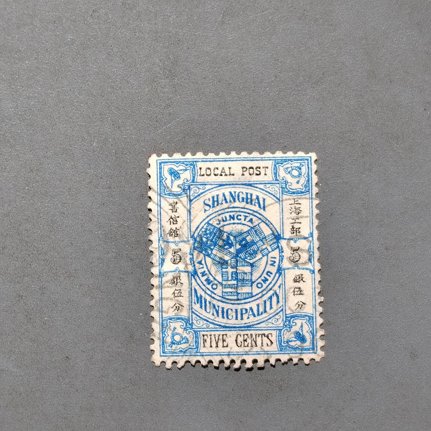 PCAI钱币22-464  底价邮票小专场