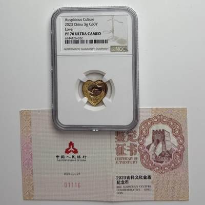 【金钰满堂钱币第四十三期】中国金银币/NGC评级币/金总封装币/国外金币 - 2023年吉祥文化比翼双飞3克金币NGC70分 带证书