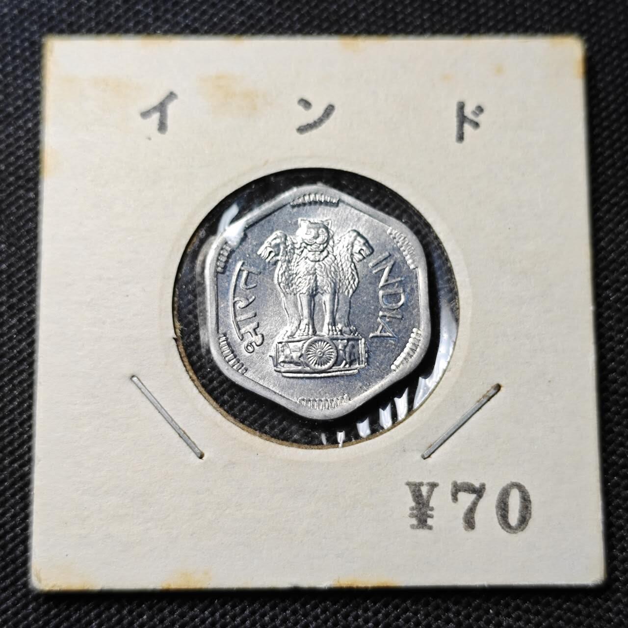 KK钱币收藏小铺 第312期 2月预留时间 周末发货 1971印度3派沙 好品