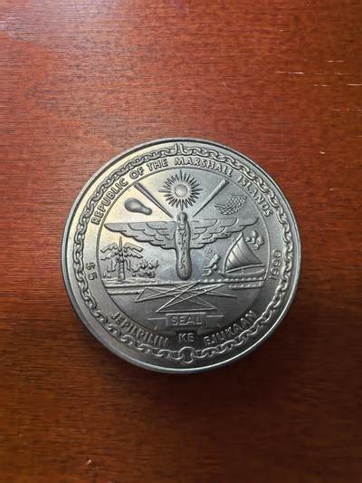 长老汇蛇年精选第二十八场拍卖 1990马绍尔群岛两德统一5元铜镍币