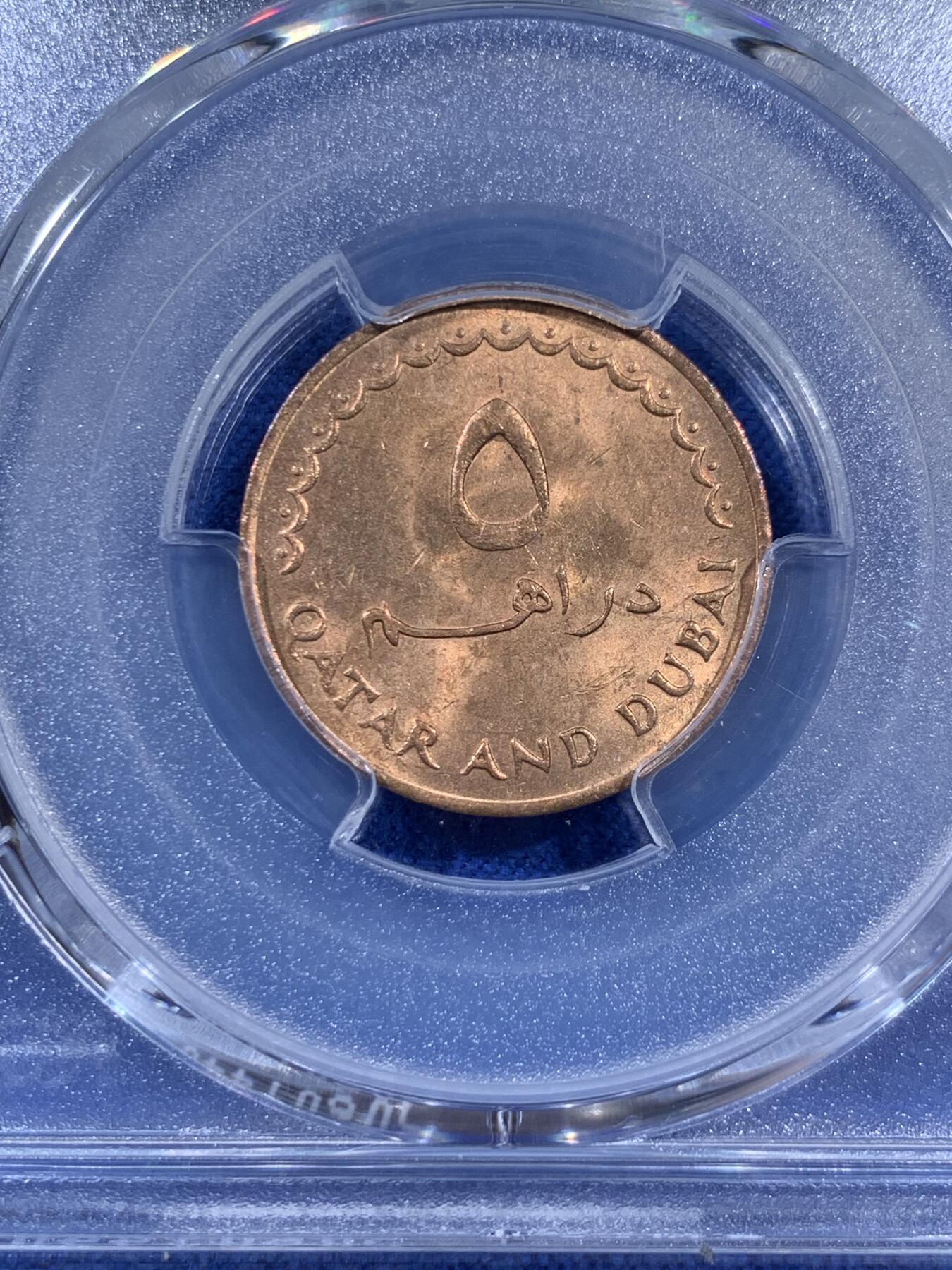《竞宝斋》第404场 周日，周一，2场连拍 （全场包邮） PCGS MS64RD 卡塔尔和迪拜 1966 5费尔铜币，少见品种，亚军分