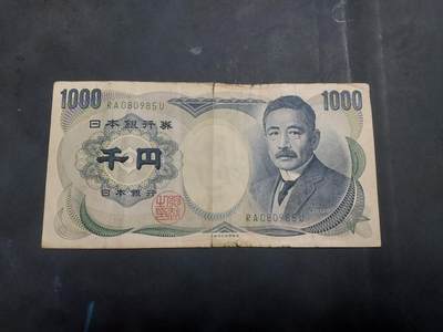  博彦收藏 7月31日 钱币专场 - 日本旧版1000元 流通品