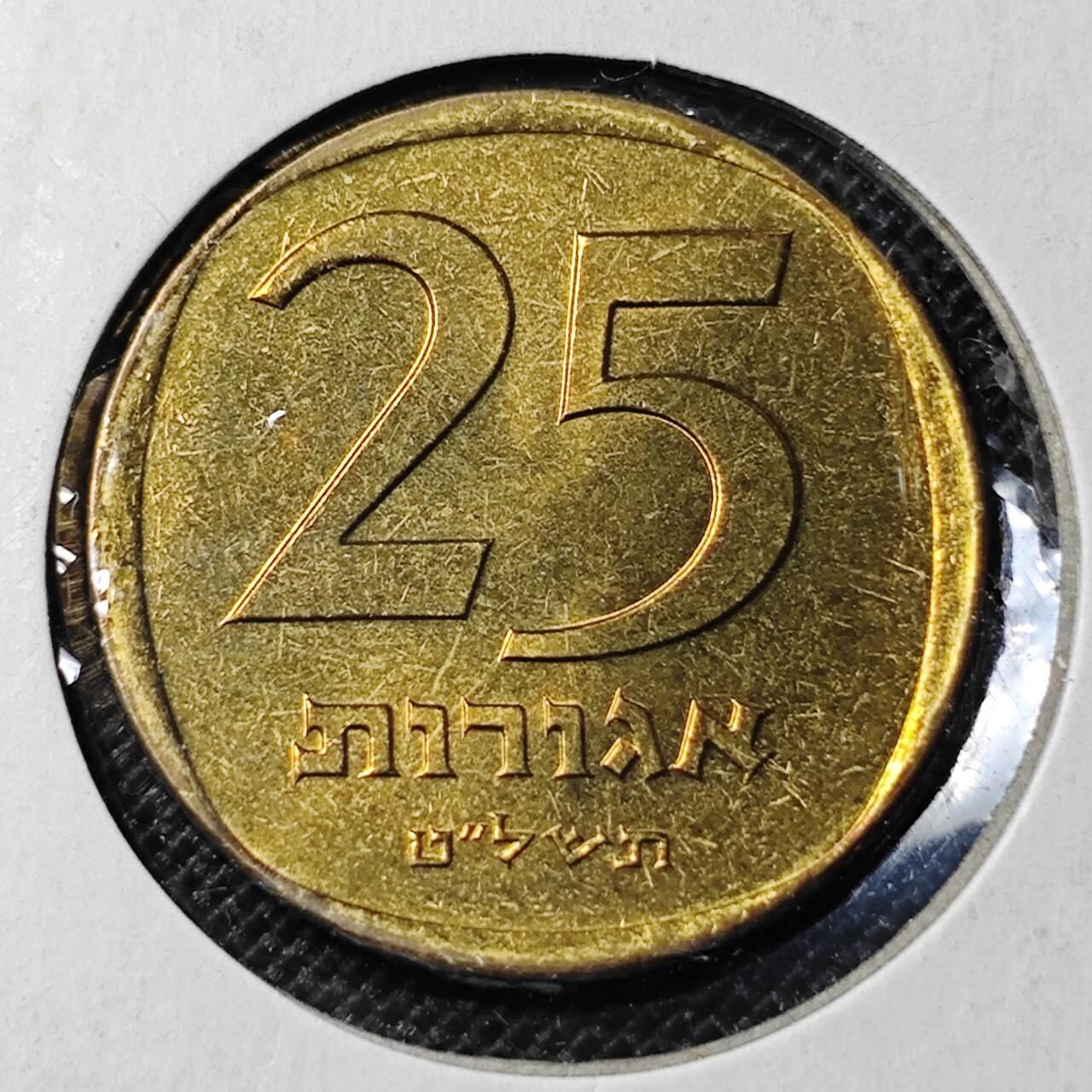 KK钱币收藏小铺 第312期 2月预留时间 周末发货 以色列25 阿哥拉 好品