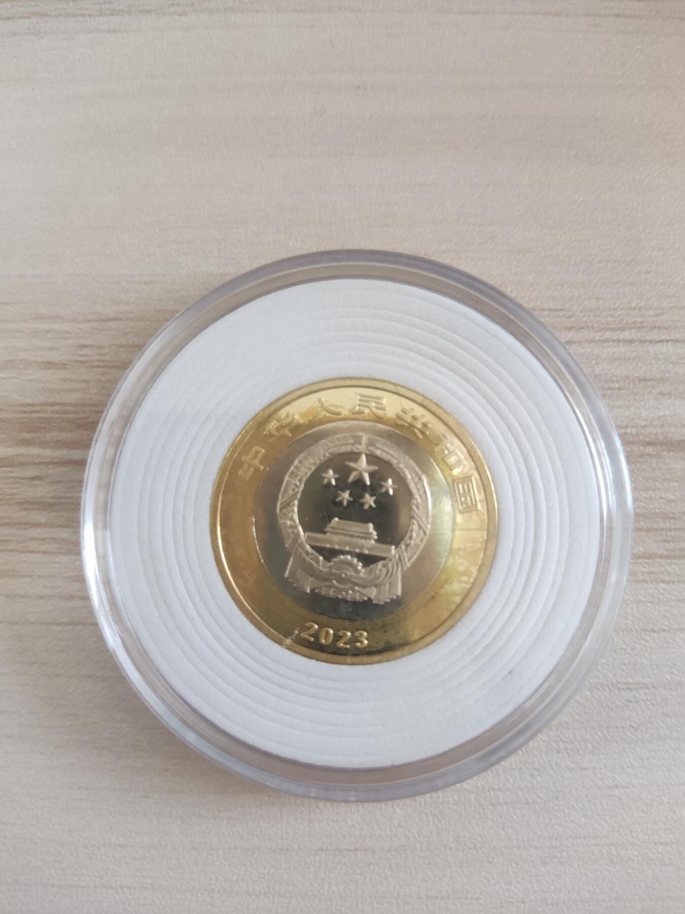 杂币场 三江源纪念币