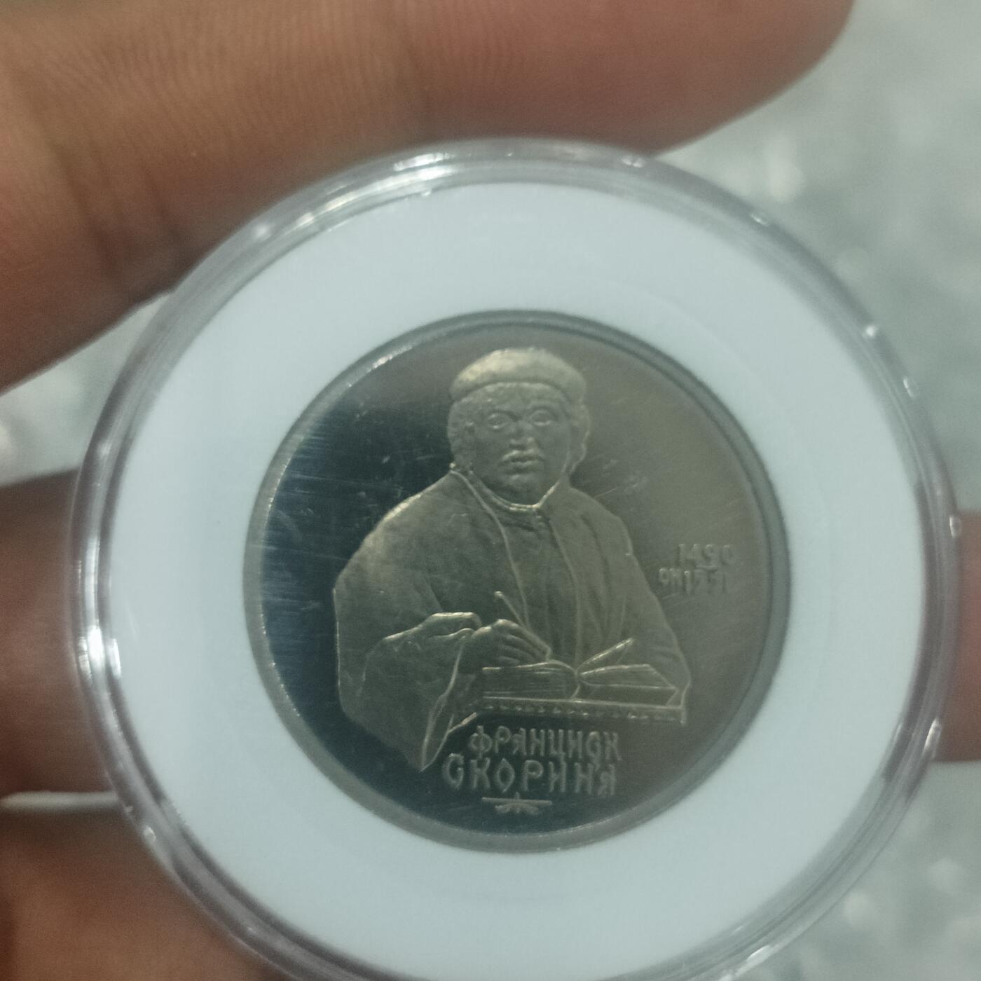 泡泡币外币第六十三场可代拍15038385335微信 苏联纪念币原光