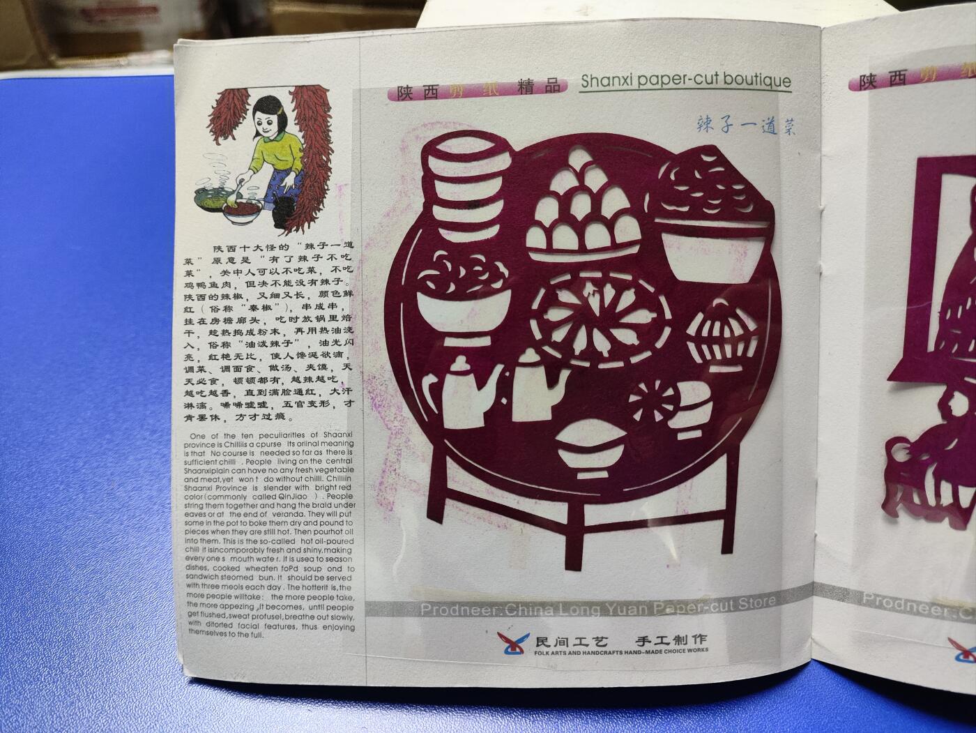 搬档清货：杂七杂八A