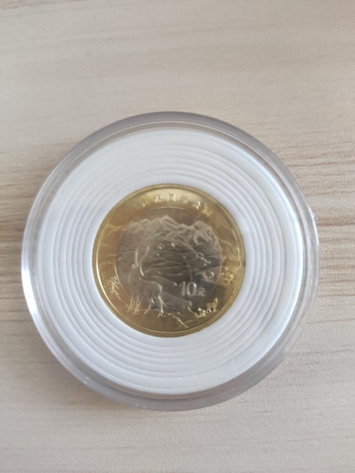 杂币场 三江源纪念币