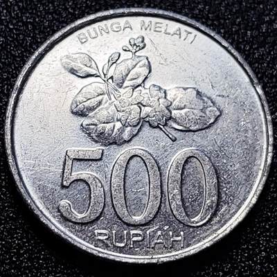 泉币菌-第60场-各国老币铜币场 - 印度尼西亚500盾 鹰徽 花卉 27mm 铝币