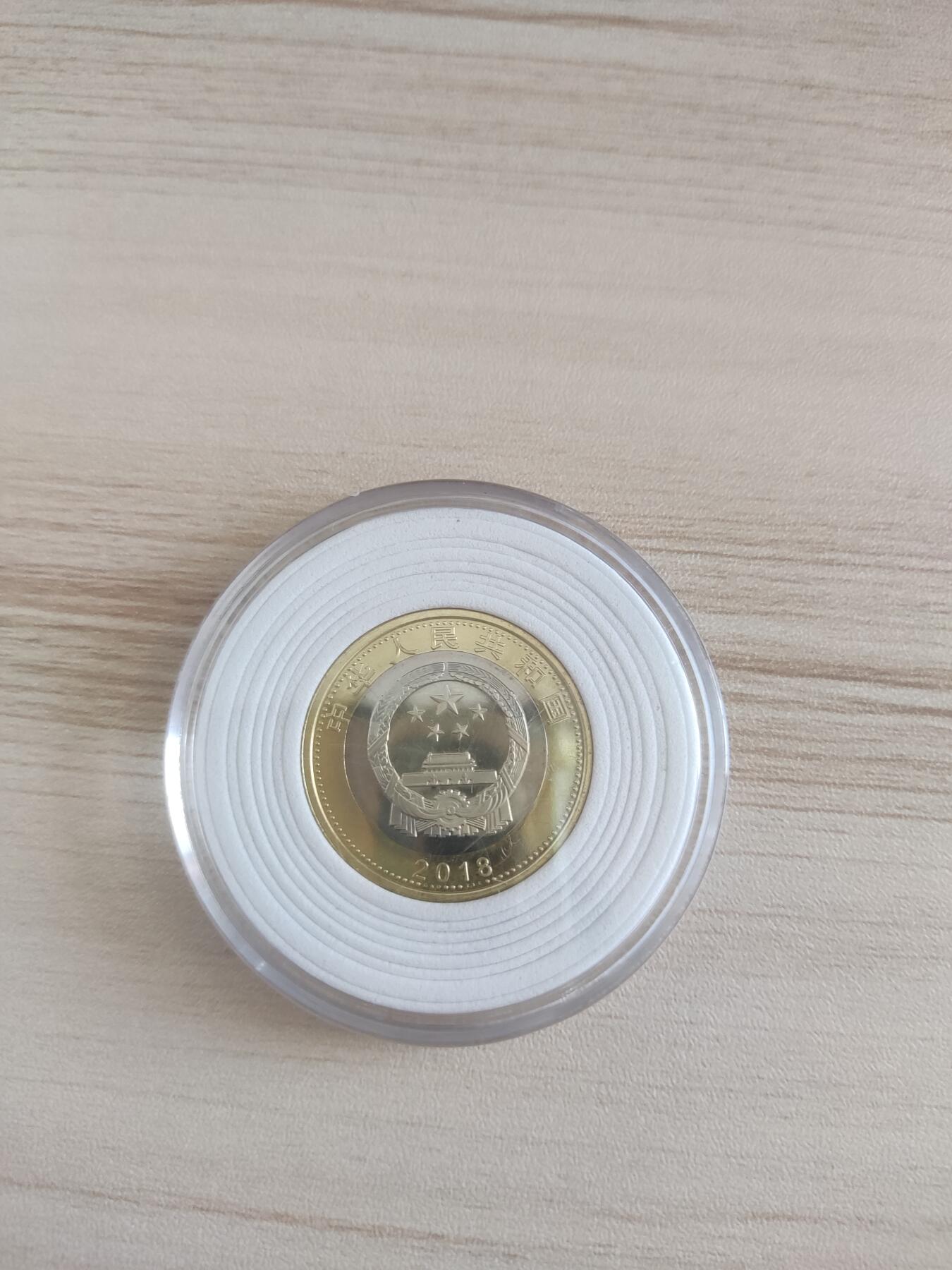杂币场 高铁纪念币