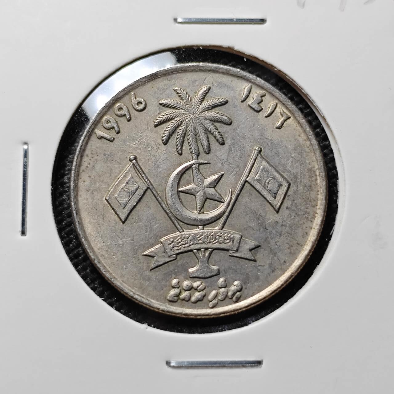 KK钱币收藏小铺 第312期 2月预留时间 周末发货  1996马尔代夫1拉菲