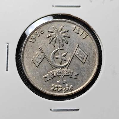 KK钱币收藏小铺 第312期 2月预留时间 周末发货 -  1996马尔代夫1拉菲