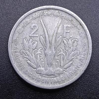 【淘币小摊】实时拍第六百八十七拍  散币场  满百包邮可预留二周 每周一统一发货   - 法属中非1948年2法郎铝币