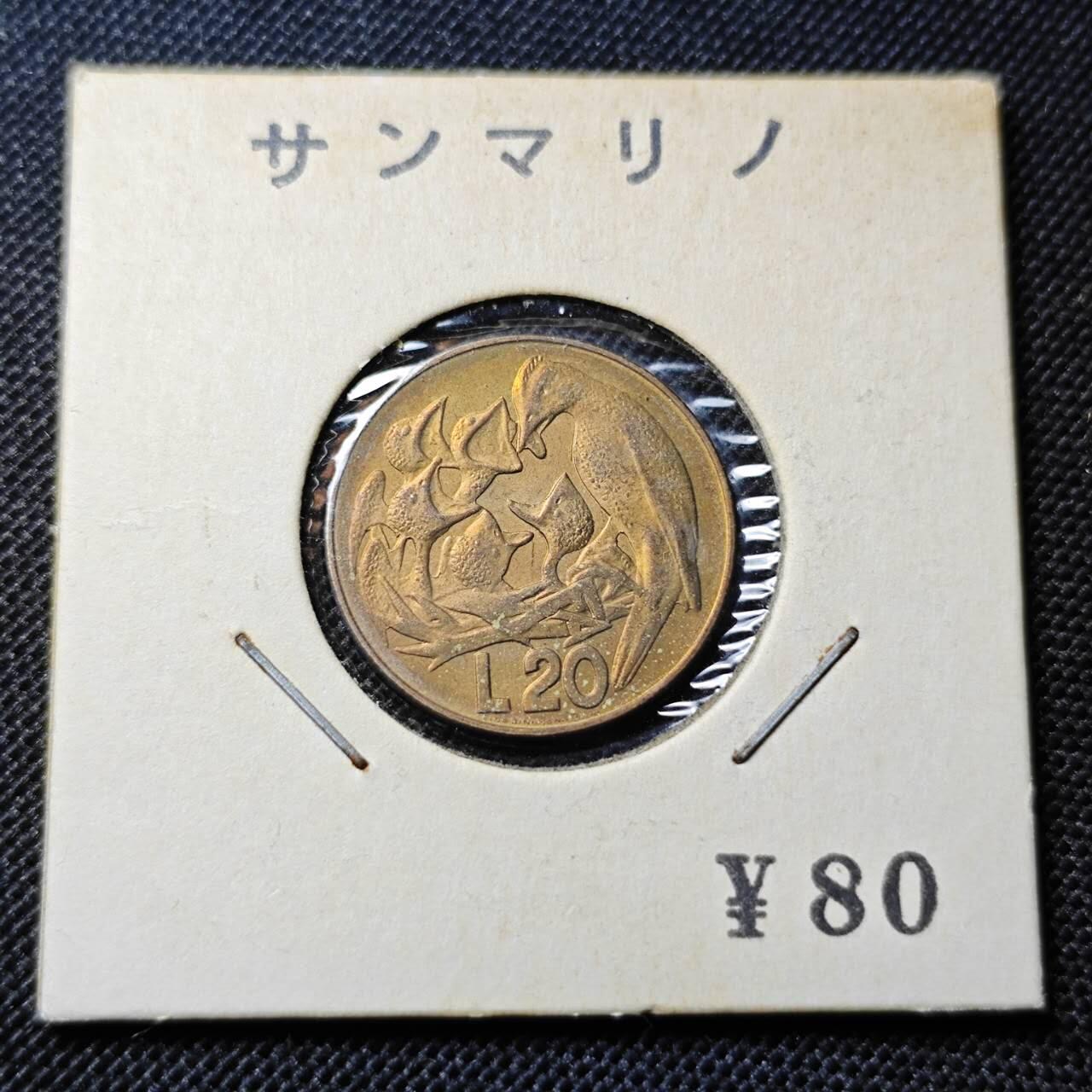 KK钱币收藏小铺 第312期 2月预留时间 周末发货 1975圣马力诺20里拉 好品
