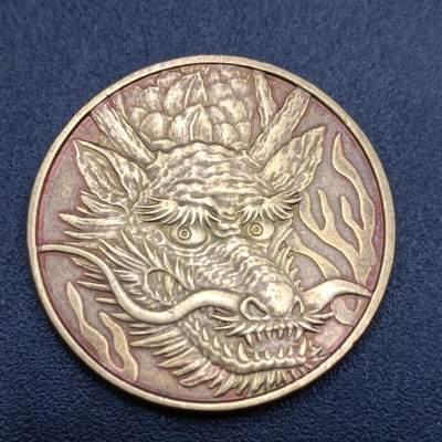 【淘币小摊】实时拍第六百八十七拍  散币场  满百包邮可预留二周 每周一统一发货   - 日本2012年龙年生肖铜章