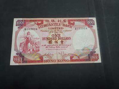  博彦收藏 7月31日 钱币专场 - 1974 香港有利100元 流通好品