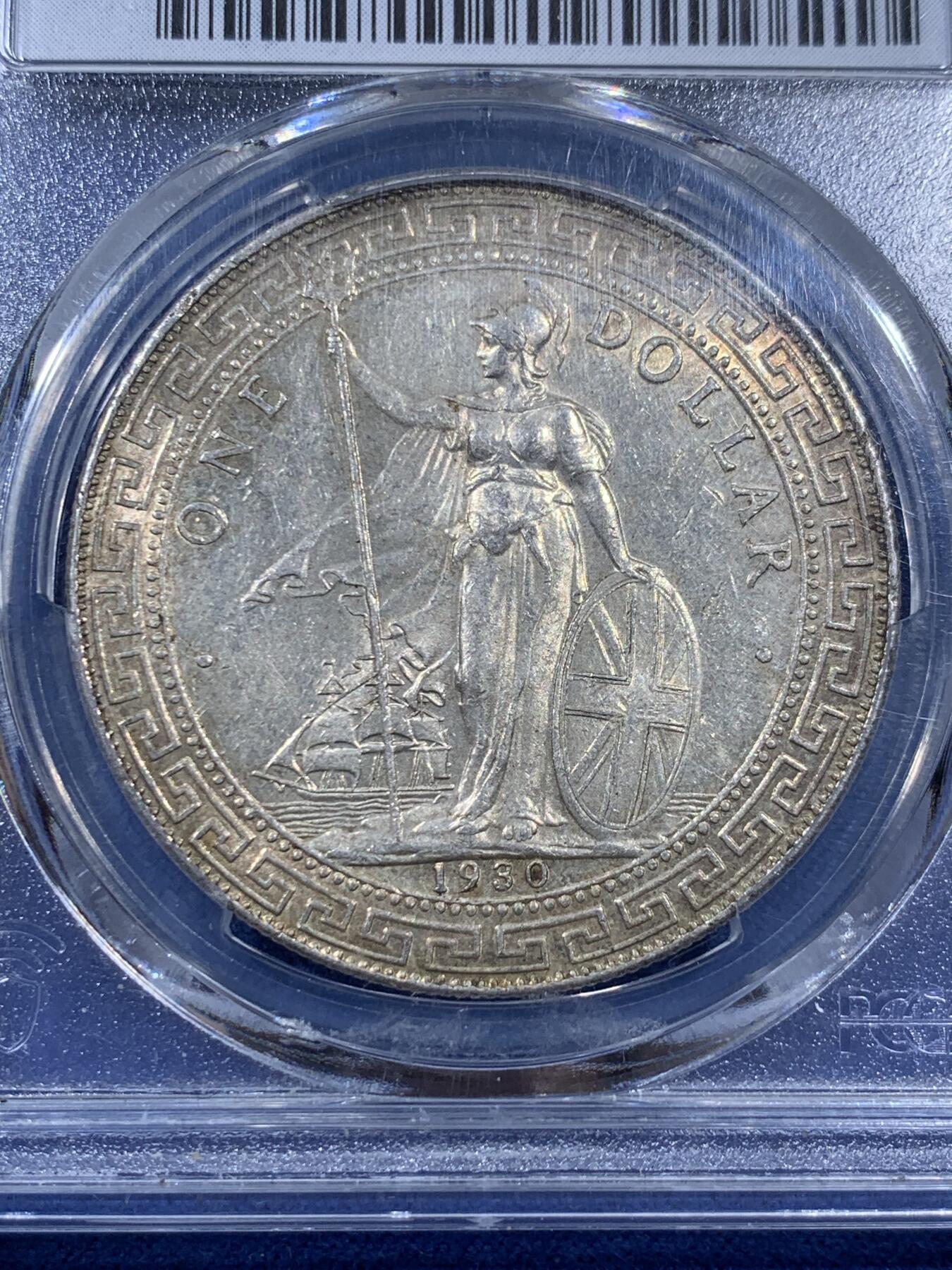 《竞宝斋》第404场 周日，周一，2场连拍 （全场包邮） PCGS MS61 英国贸易银1930年B版站洋，舒适黄油包浆