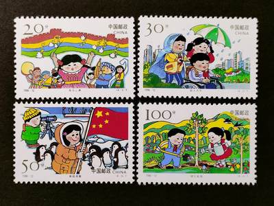 ↓君缘收藏537期☞钱币邮品↓无佣金、可寄存、满30元包邮  - 中国邮票，1996-12 儿童生活·六一儿童节系列邮票4全