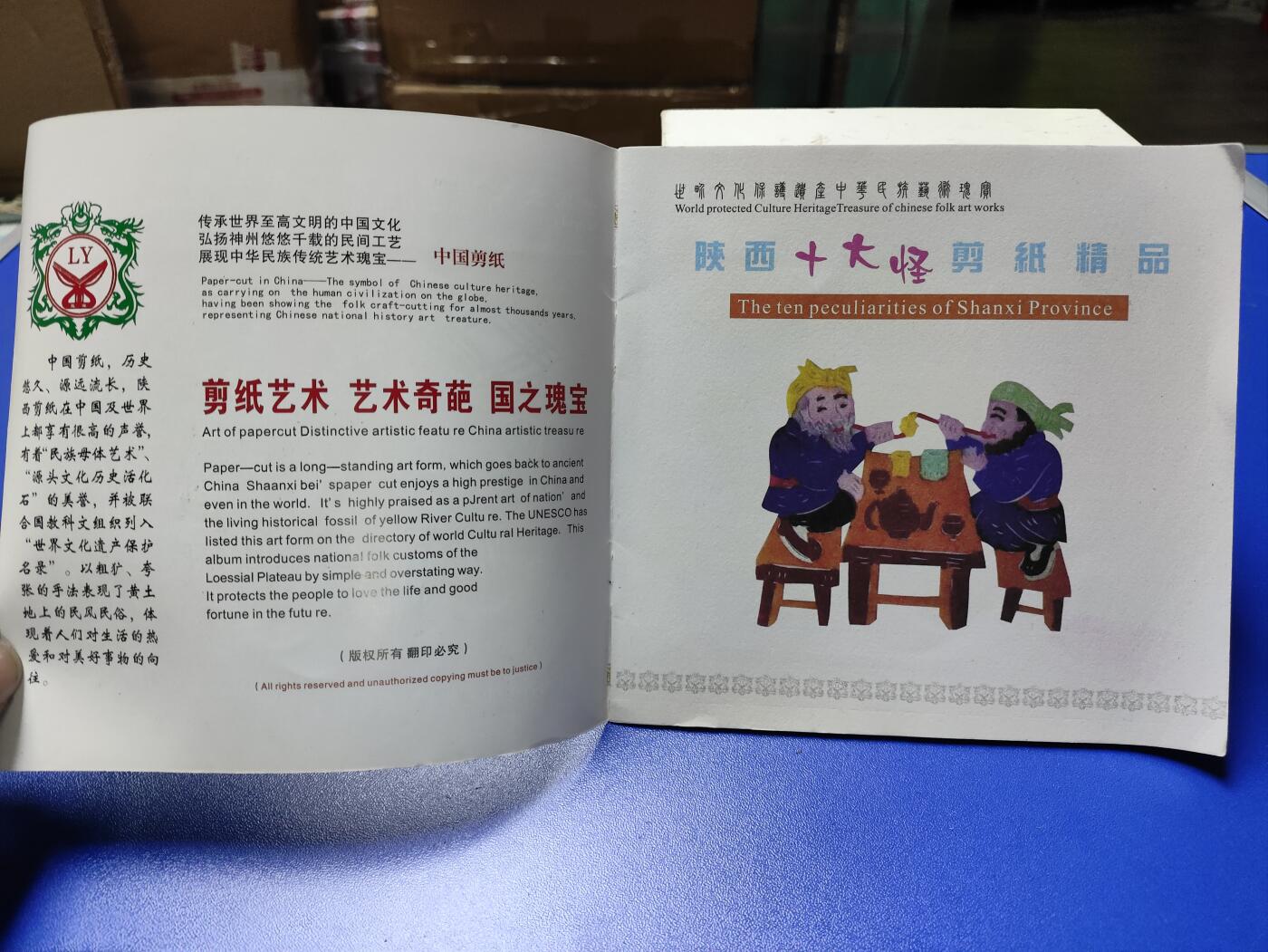 搬档清货：杂七杂八A