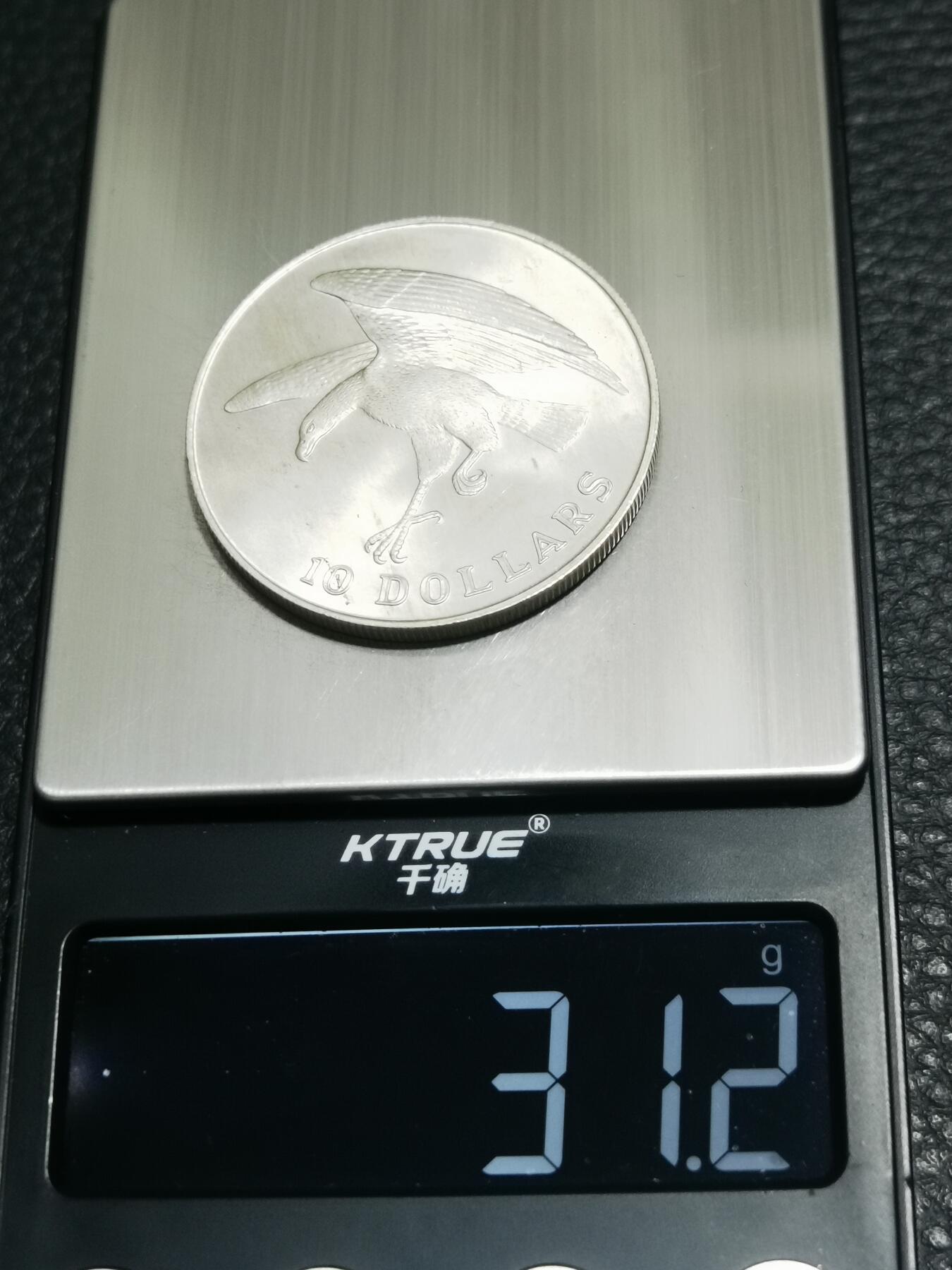天下钱庄专场欢迎参拍